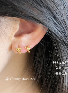 小蝴蝶｜有耳夹AFunnyStory足银999养耳洞耳圈迷你蚊香盘耳夹耳环