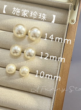 「珍珠女孩」ins博主fever同款施华洛经典珍珠耳针蚊香盘耳夹女