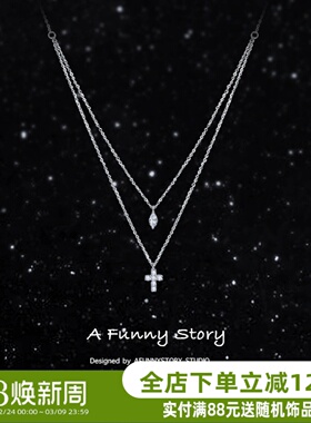「mini十字架」A Funny Story小众百搭叠戴双层s925银锁骨链项链