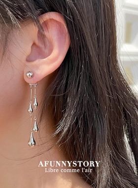 卢浮雨夜AFunny Story流苏雨滴设计感灵动耳钉修饰脸型小众耳饰女