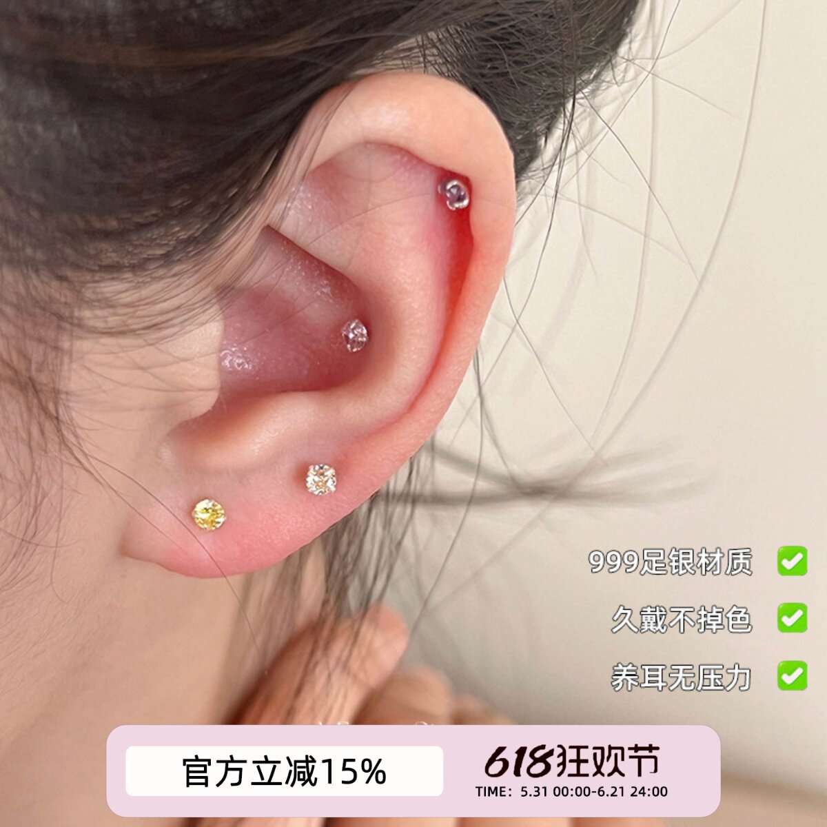 mini彩钻｜AFunnyStory养耳洞S999纯银防过敏彩色锆石小耳钉女