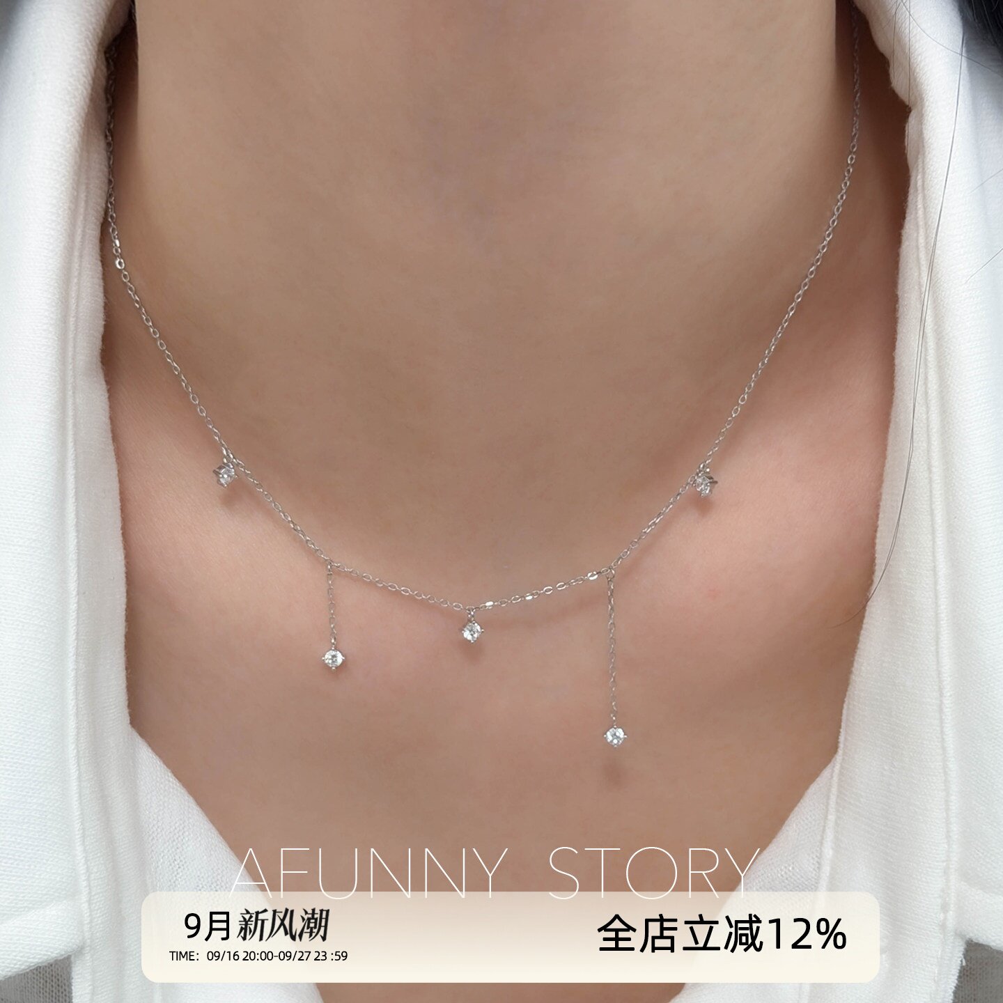 通体S925银流苏纯银项链图片