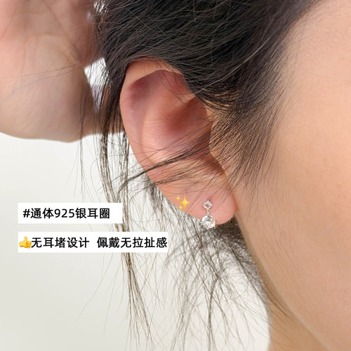 通体s925纯银锆石小耳环