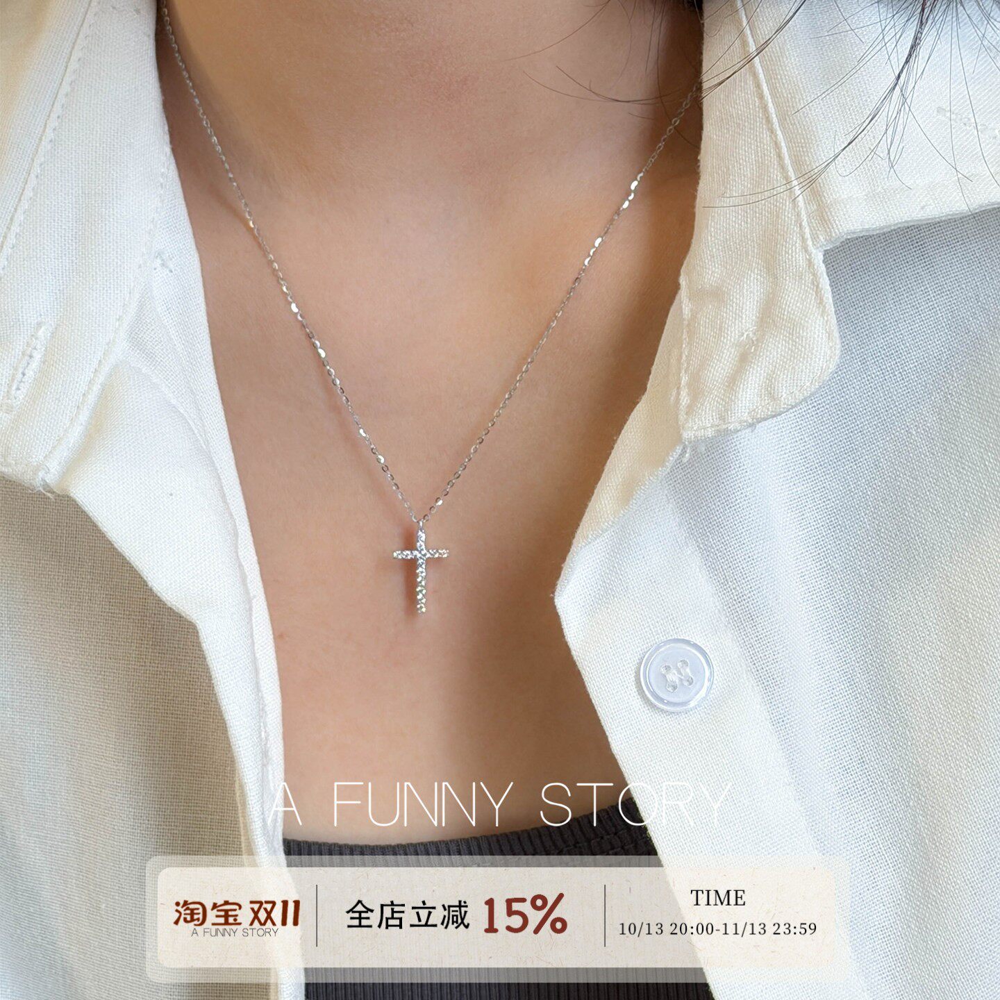 「星光十字」S925银纯银项链简约十字架吊坠镶嵌锆石女款锁骨链