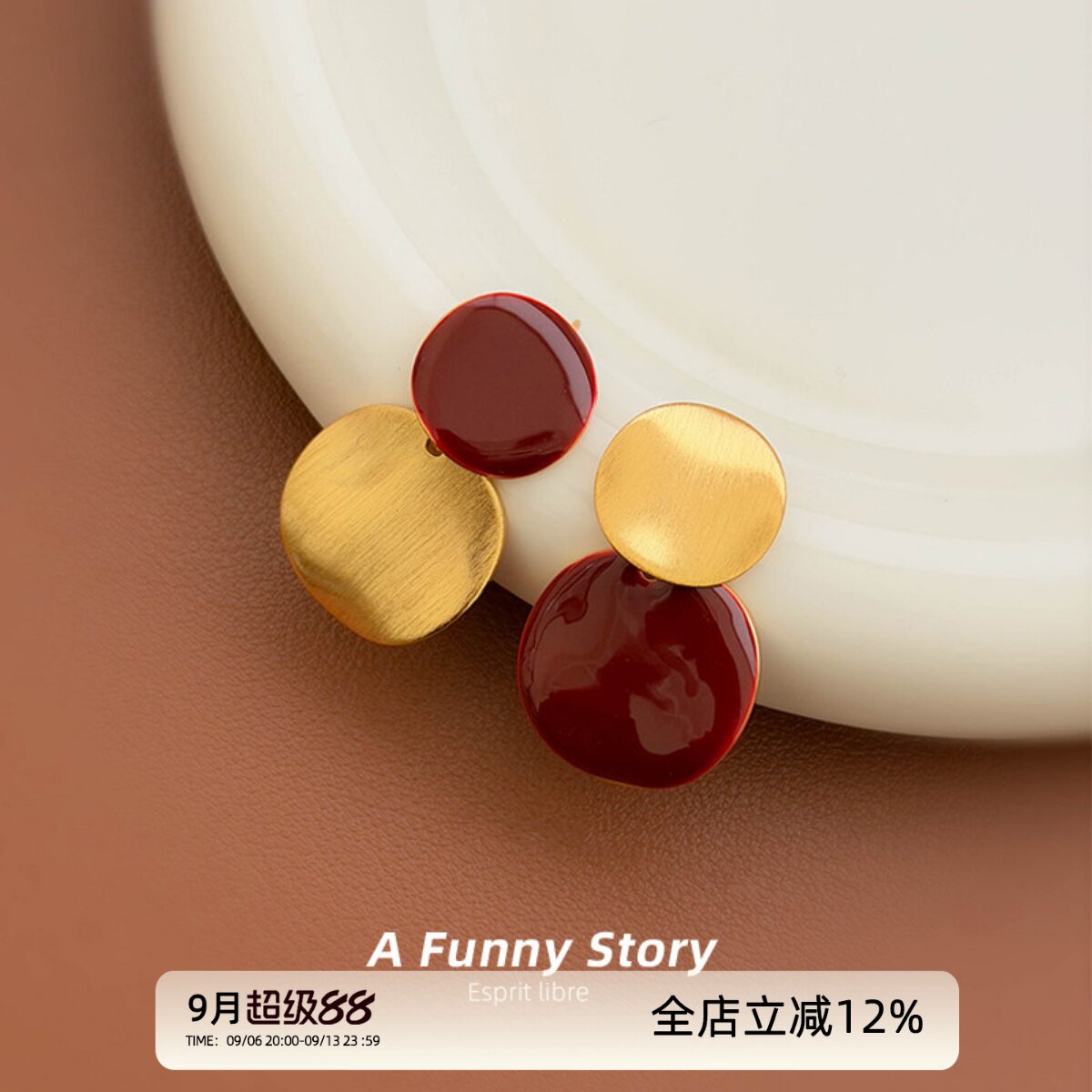 红酒坊｜AFunnyStory复古酒红显白金色拉丝哑光圆片气质耳夹耳钉