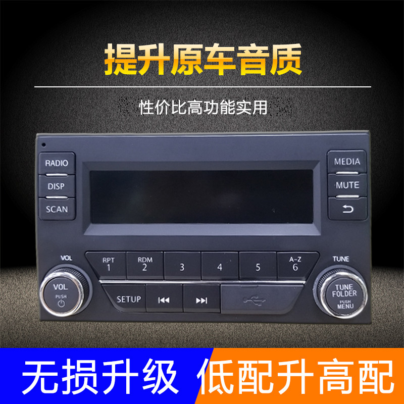 7寸原装车车载通用汽车CD收音播放机改家用音响功放主机USB包邮|msdalam kategori kereta/artikel/Fitting/Refit, Audio &amp; Video kereta/elektronik automotif/elektrik, Audio &amp; Video kereta, pemain CD kereta - dari Buy2taobao.com untuk memberikan perkhidmatan ejen Taobao profesional membeli