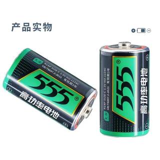 正品包邮555虎头牌三五3号SIZE CR14S碳性锌锰干电池玩具电池12节