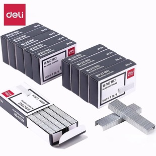 得力省力订书钉0012统一普通12号订书针不生锈档案局用通用款包邮