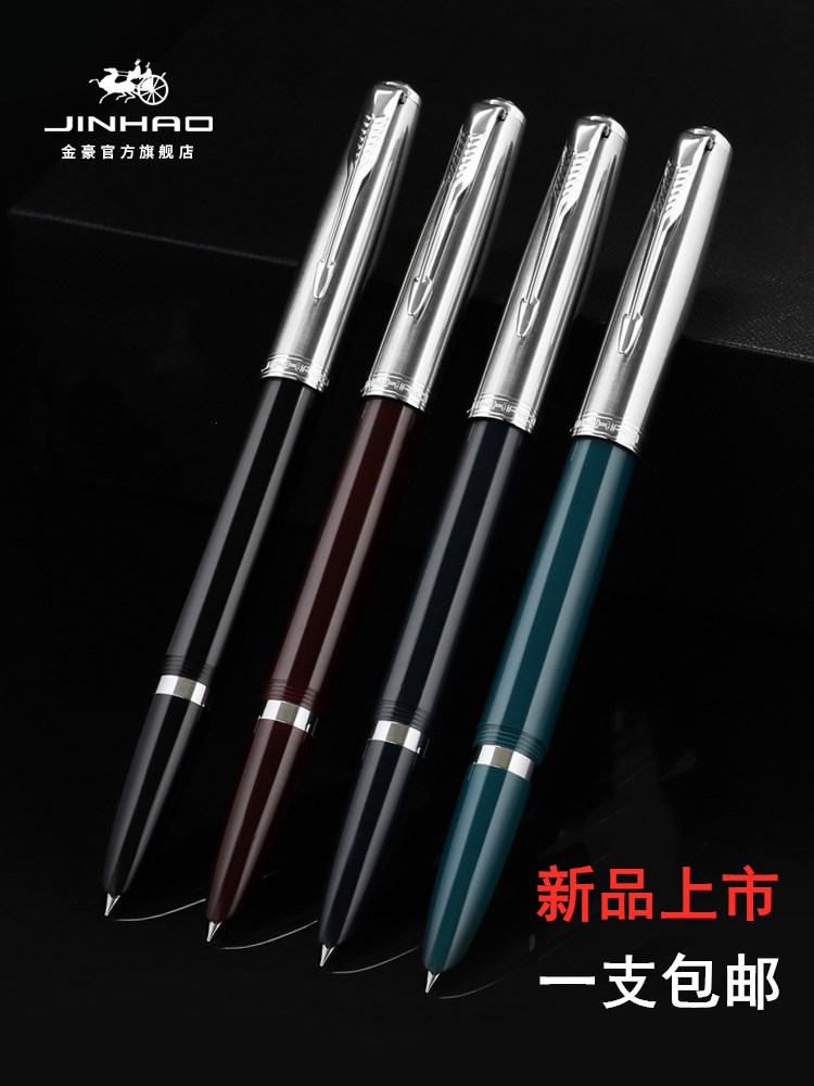 旋转笔帽复古树脂暗尖可替换墨囊图片