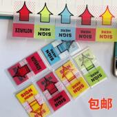 signhere指示标签贴索引贴合同文件分类贴便利贴荧光箭头指示贴纸