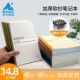 A5笔记本60页软面抄学生作业本80页日记工作记录本40页10本装 加厚