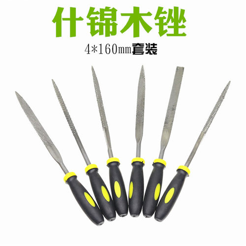 迷你什锦小木套装锉刀