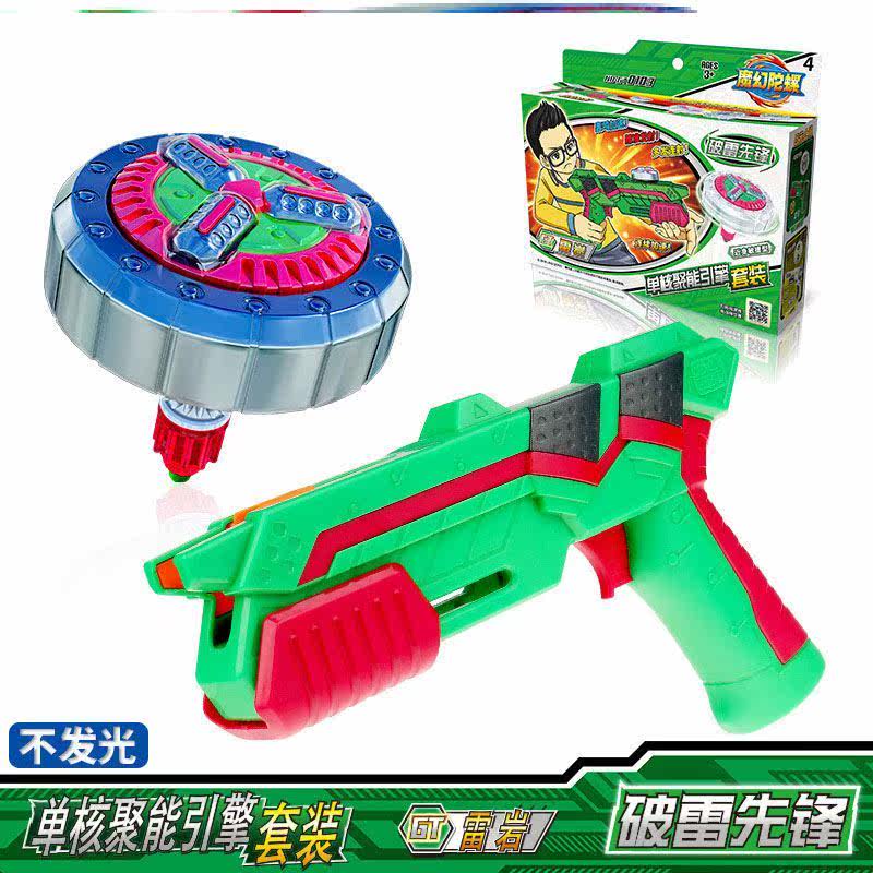 魔幻陀螺5代玩具新款拉线连射礼盒装玩具枪霸王龙暴龙战车奇星盘