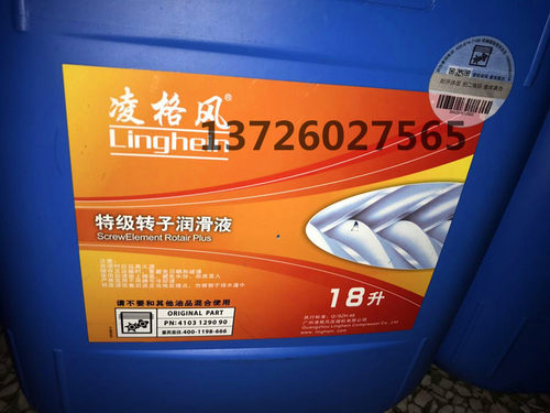 空压机及配件耗材备货齐全，油滤，空滤，油分芯等也有货的，需要一起购买的话可以联系客服，多买多优惠。
