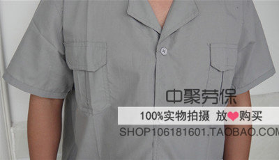 Vêtement de mécanicien - Ref 1916001 Image 4