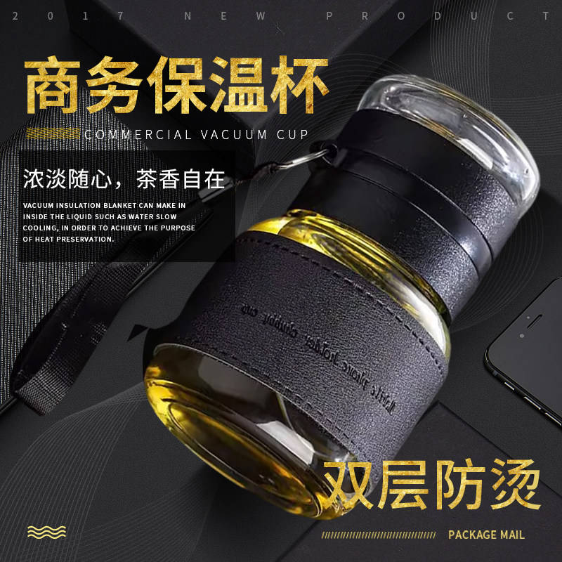 玻璃杯茶水伴分离杯便携泡茶小杯子手礼墩室墩杯胖胖杯办公水杯子,餐饮具,便携/折叠水杯,淘宝优惠券,粉丝福利购,淘宝优惠卷