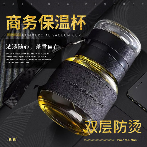 玻璃杯茶水伴分离杯户外便携泡茶