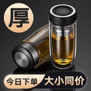 办公室泡茶杯双层隔热玻璃杯男女士家用茶水分离喝水杯子男带把手