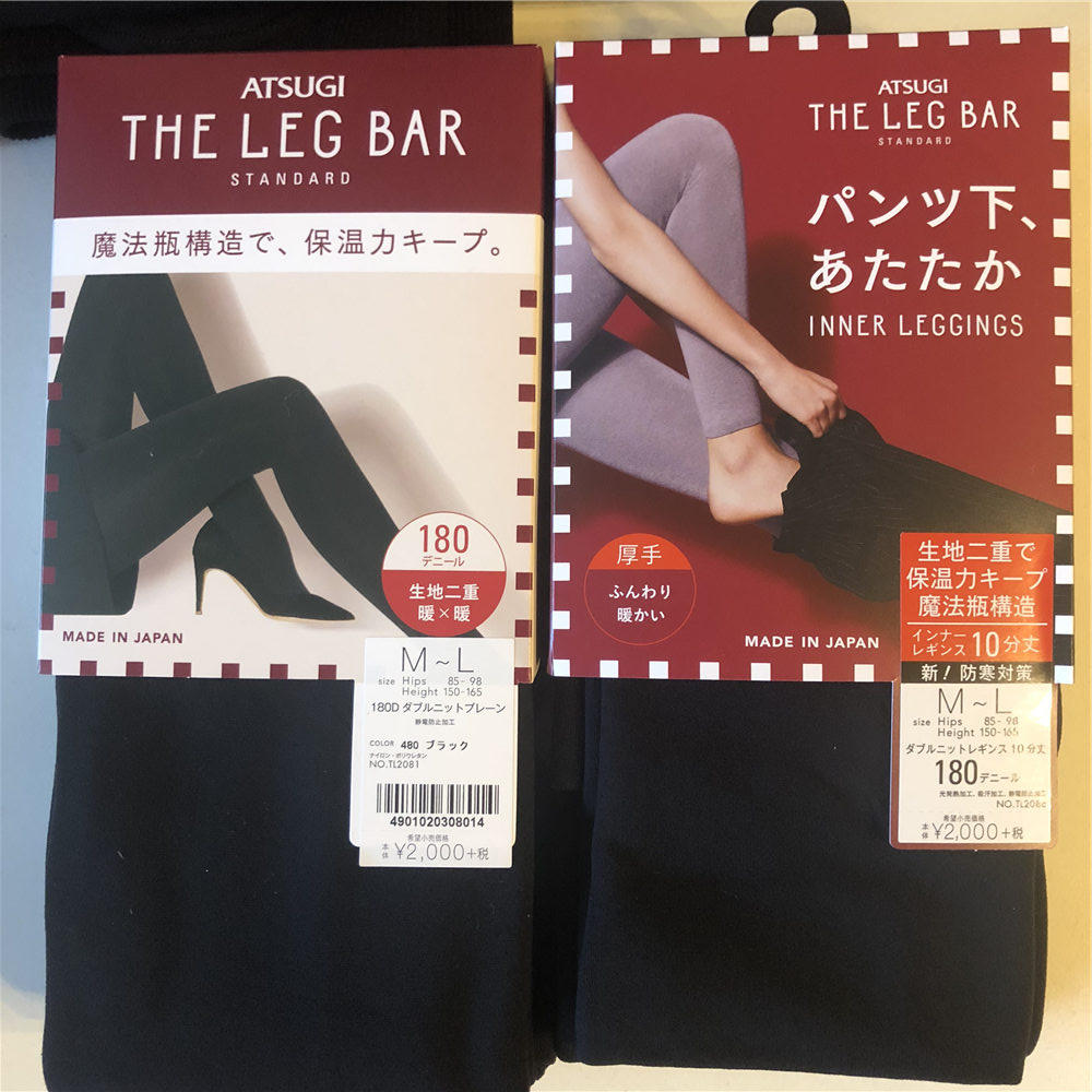 现货日本ATSUGI厚木魔法瓶180D双层加厚发热保暖连裤袜丝袜十分裤