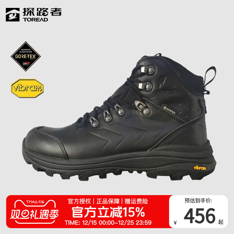 ̽·�ߵ�ɽЬ�л��ⱣůGORE-TEX/VIBRAM��ˮ��Ь͸ʪ��ĥŮ 417Ԫ
