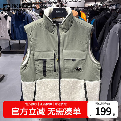 探路者抓绒马甲休闲舒适立领