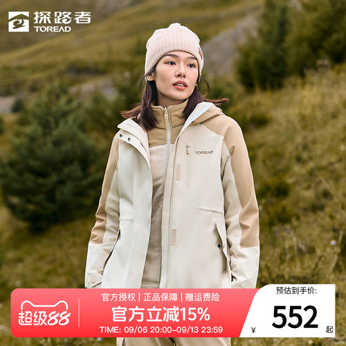 探路者冲锋衣女防风防水