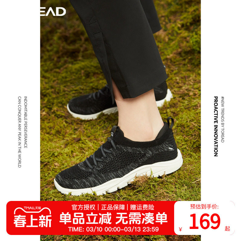 探路者女鞋春夏户外女式一脚蹬健走鞋透气弹力耐磨舒适徒步鞋