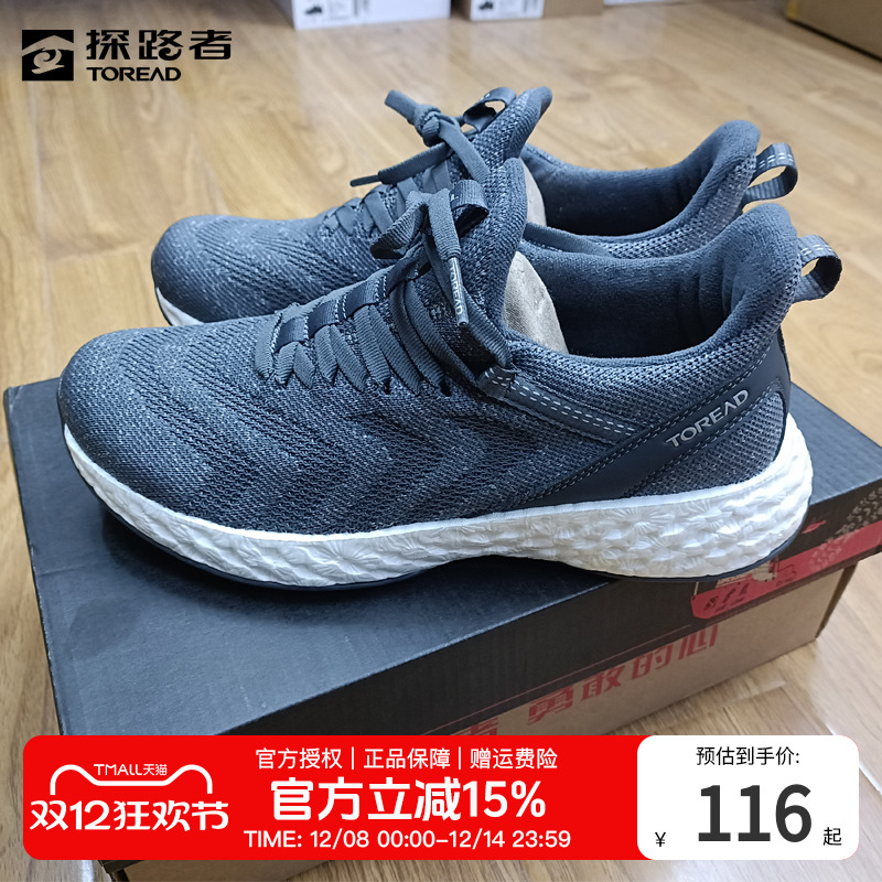 探路者休闲鞋女耐磨舒适轻便