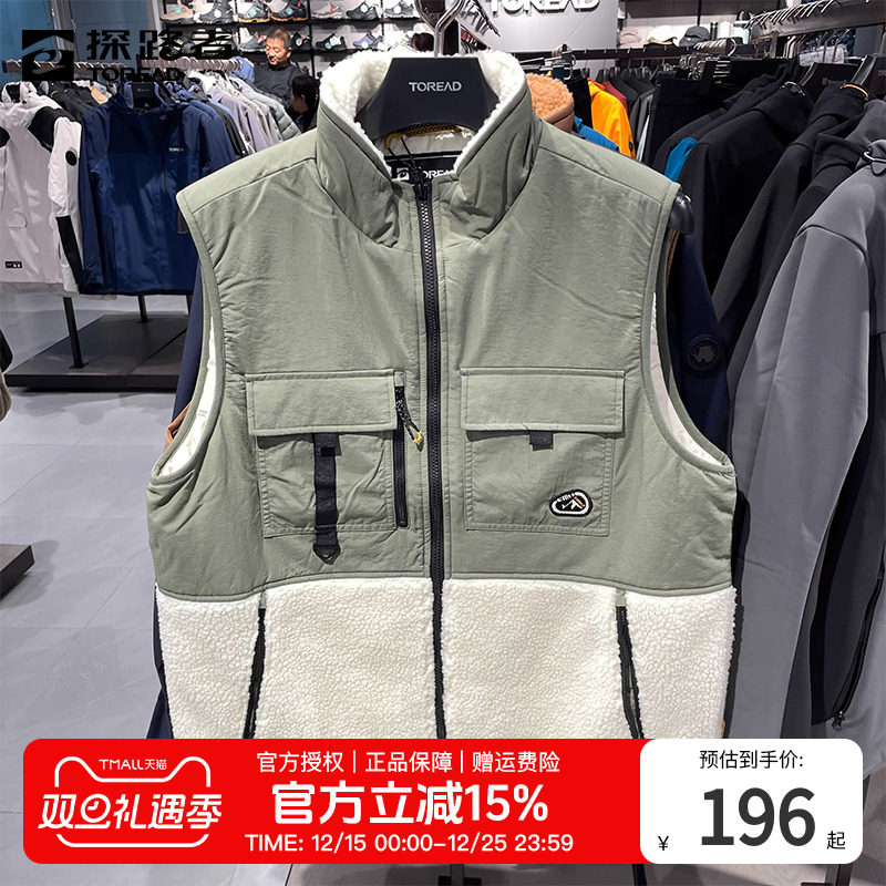 探路者抓绒马甲休闲舒适立领