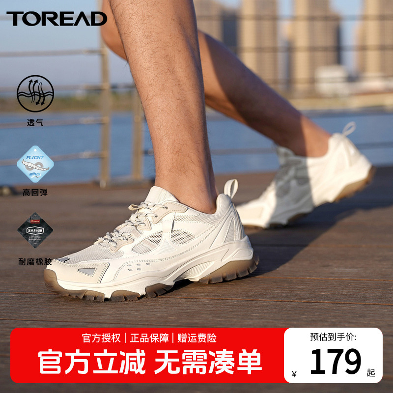 探路者减震防滑耐磨登山鞋徒步鞋