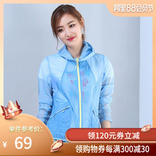 69元包邮  TOREAD 探路者 TAEE81885 情侣款轻薄款皮肤衣 upf40+（男女款）