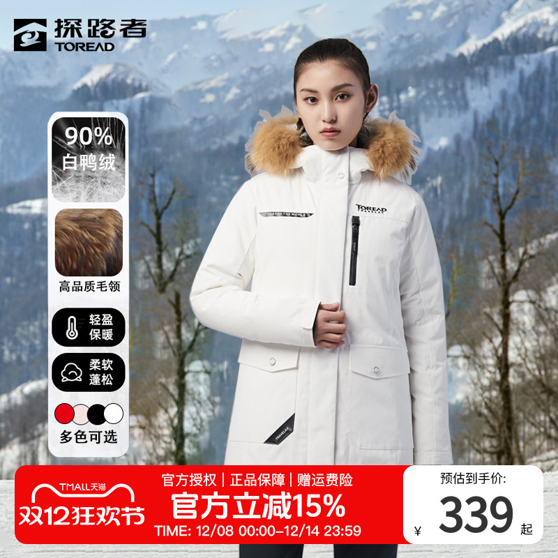 探路者羽绒服女加厚舒适保暖