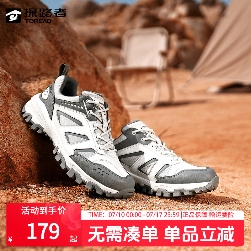 探路者女鞋运动防滑耐磨保暖