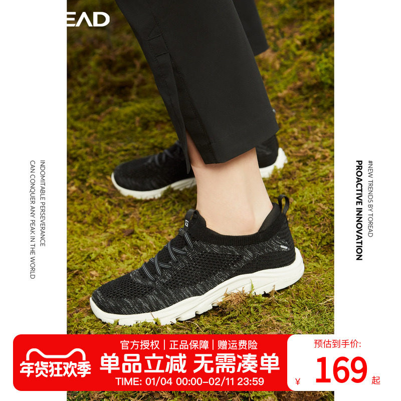 探路者女鞋春夏户外女式一脚蹬健走鞋透气弹力耐磨舒适徒步鞋