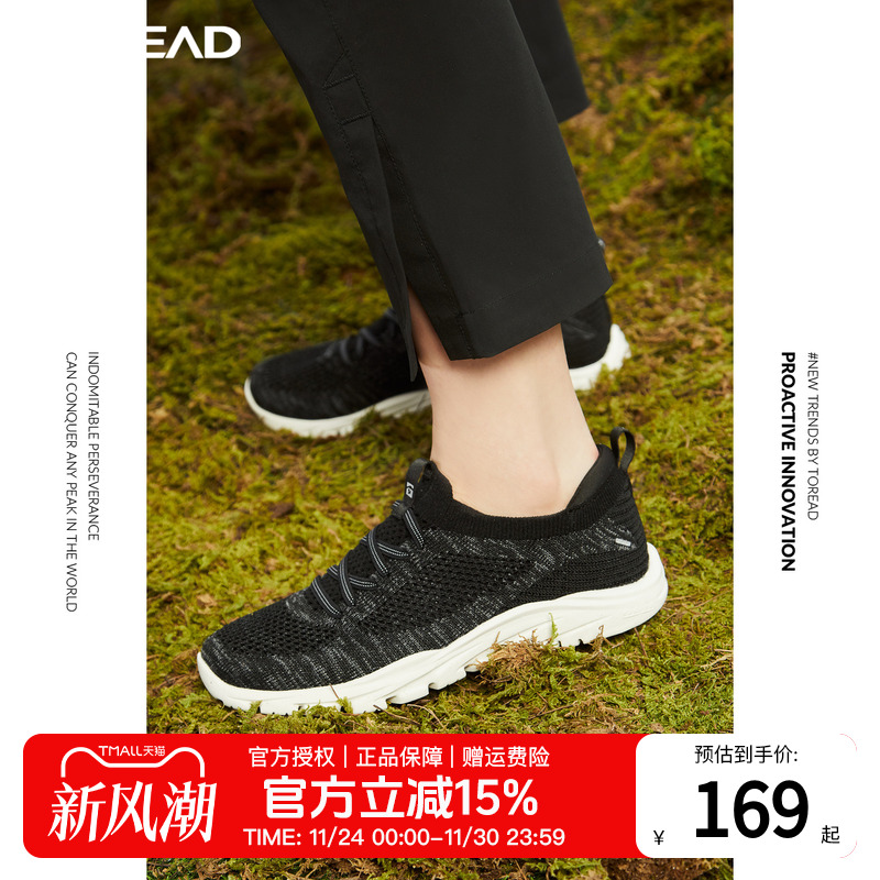 探路者女鞋春夏户外女式一脚蹬健走鞋透气弹力耐磨舒适徒步鞋