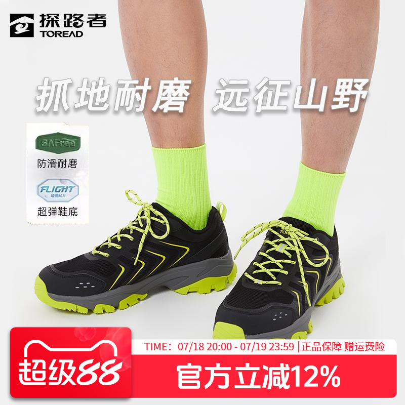 探路者舒适减震徒步鞋