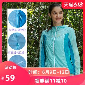 59元包邮 探路者皮肤风衣