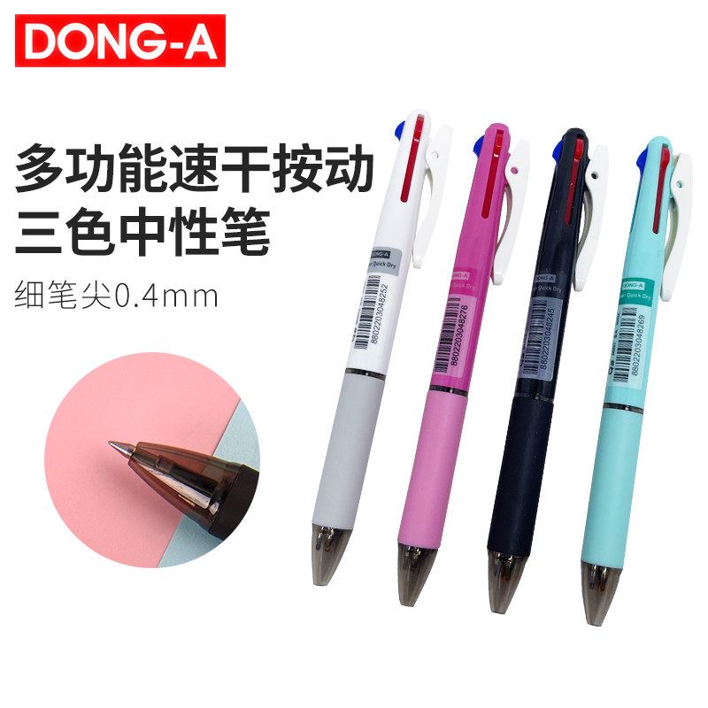 东亚速干Q3多功能按动式中性笔图片