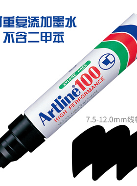旗牌-雅丽Artline环保型大方头记号笔7.5mm-12mm  快递面单覆盖信息笔宣传广告物流标记用大头笔海报笔EK-100