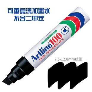 快递面单覆盖信息笔宣传广告物流标记用大头笔海报笔EK 12mm 100 雅丽Artline环保型大方头记号笔7.5mm 旗牌