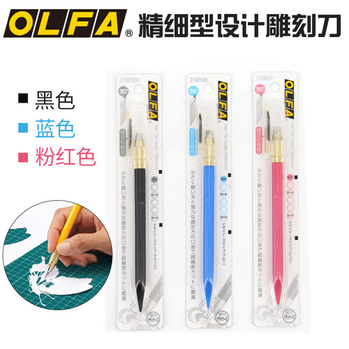橡皮章刻刀