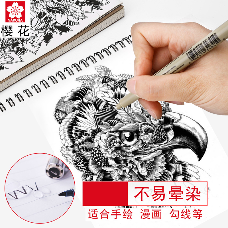 SAKURA樱花针管笔 樱花笔 漫画设计草图笔 绘图笔14个规格全 防水勾线笔彩色手绘漫画设计线描画软头绘图笔