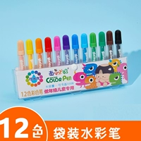 12 цветных сумок