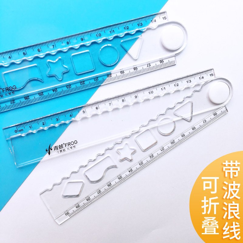 小学生用透明塑料折叠