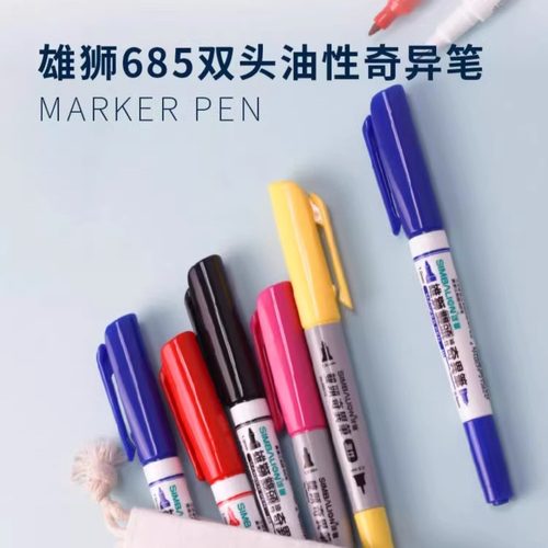 雄狮685双头勾线笔防水速干