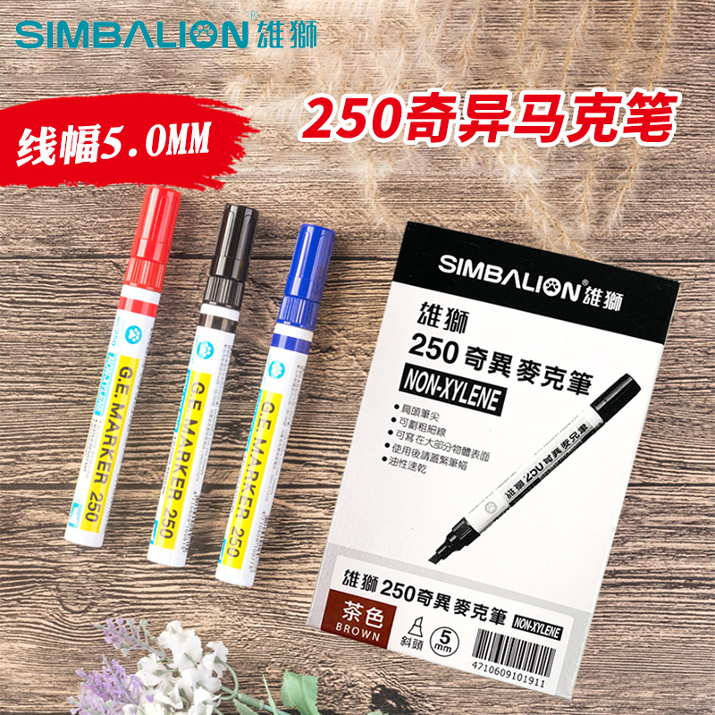 雄狮5mm奇异麥克笔环保可加墨