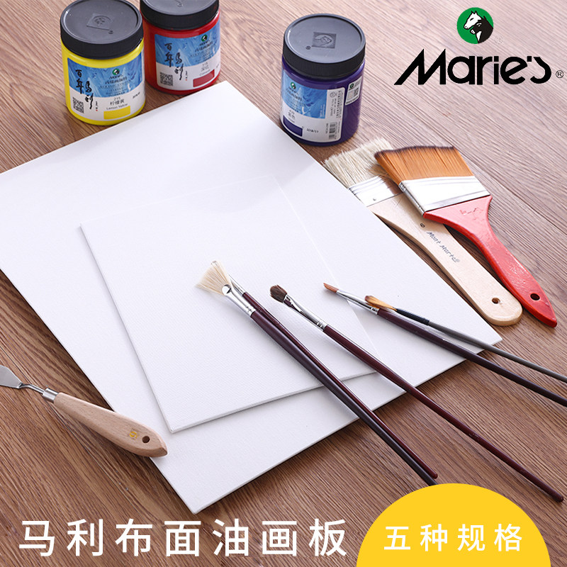 马利布面油画板丙烯颜料画板手绘丙烯画布板画框油画纸板练习油画画板