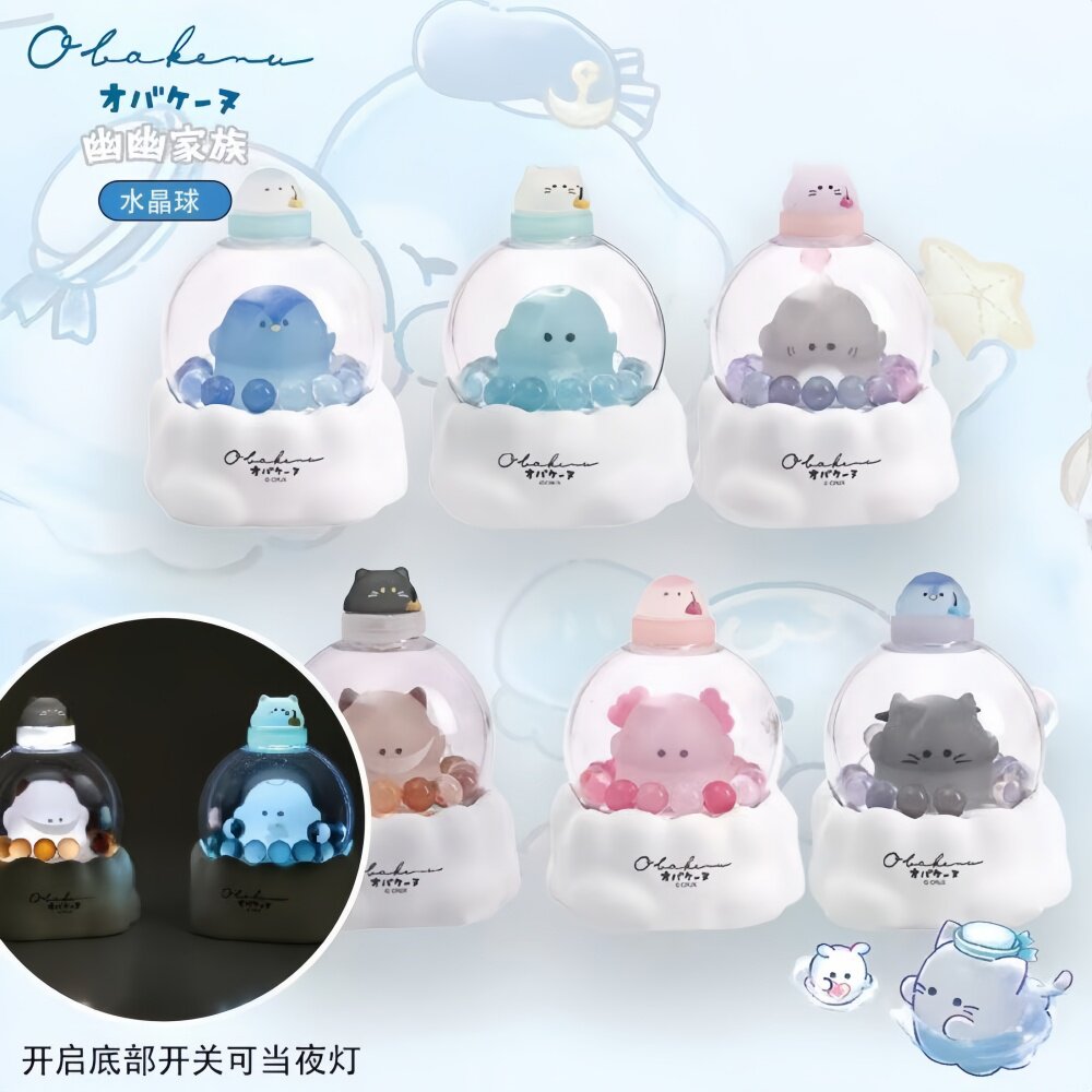 幽幽家族海洋系列迷你水晶球小夜灯可爱企鹅小海狮小鲨鱼日系桌面小摆件儿童卧室小夜灯