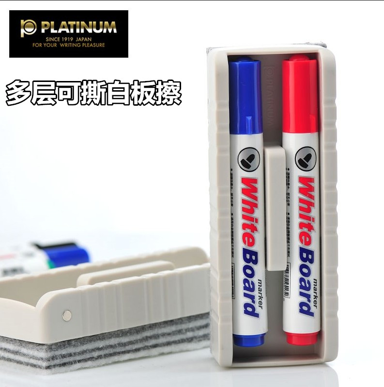 多用途带磁性可撕办公涂鸦白板擦