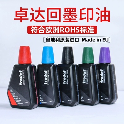 卓达7011回墨印章专用印油速干印油进口水性红蓝黑紫绿色环保符合ROHS标准公章发票财务翻转章补充印油28ML